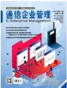 建筑企業(yè)業(yè)財(cái)融合中存在的問題及應(yīng)對舉措