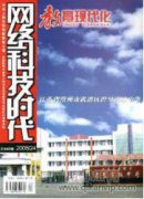 軟件開發中測試驅動開發的運用