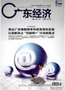 加強(qiáng)國內(nèi)商業(yè)銀行貸后管理的思考