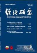 農(nóng)村經(jīng)濟(jì)發(fā)展的問題與解決對策
