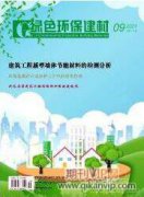 我國企業(yè)跨國并購動機(jī)及財(cái)務(wù)風(fēng)險(xiǎn)控制